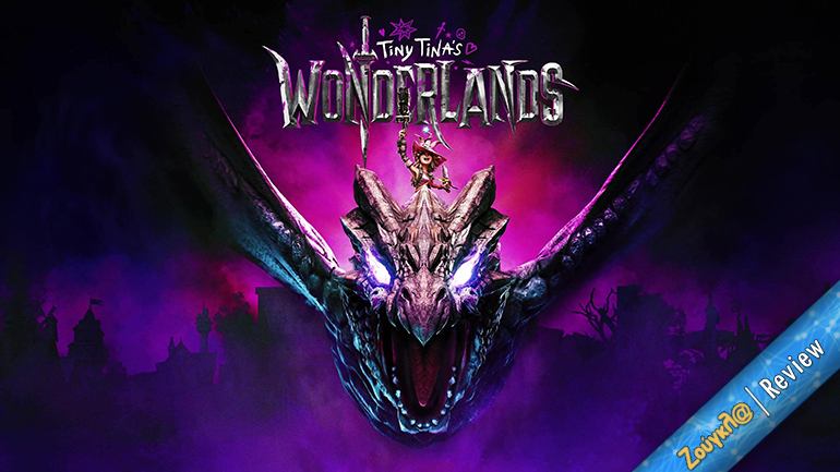 Όταν το Dungeons & Dragons συνάντησε το Borderlands, γεννήθηκε το εκρηκτικό Tiny Tina’s Wonderlands